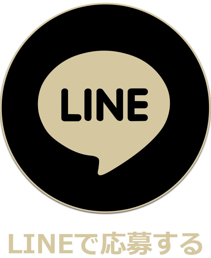 熱海|LINEでキャバクラ求人に応募